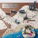 경동건설㈜ | 🏖️ [해운대 줍줍] '해운대 경동리인뷰 4차' 잔여세대 선착순 분양! 하이엔드 오션라이프의 완성