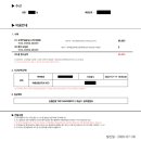 그린카 공업사 이미지