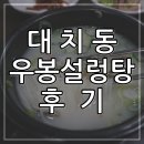 우봉광고 이미지