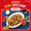 롯데리아 창천점 이미지