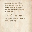 브레인아티스트