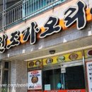 옥계남로-1 이미지