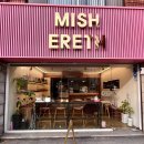 미쉬에레트 | [광안동 빵집] 당일생산, 당일판매 착한빵집 '미쉬에레트'