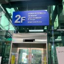삼척SOS통통센터 이미지