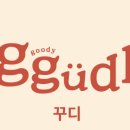 꾸디(ggudi) 네이버블로그