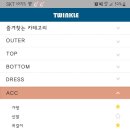 수정이악세사리 이미지