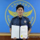 산남지구대 이미지