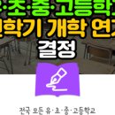 주원유치원