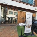 오이탈리안 티스토리
