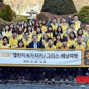 국민은행 일산연수원 이미지