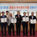 (주)신일기업