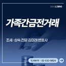 반포대로34길 14 이미지