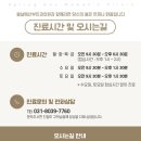 봄날에산부인과의원 네이버블로그