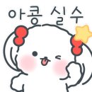 옛날토스트 이미지