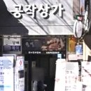 나루약국 이미지