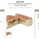 파리바게뜨 가좌점 이미지