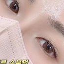 에스브로우 이미지