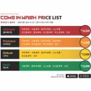 물금신도시 셀프세차장 | 내포세차장 노터치세차장 컴인워시 내포신도시점 울티메이트코스 잘 닦일까 ?! 솔직후기