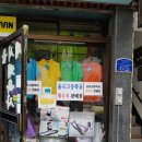 서울체육사 이미지