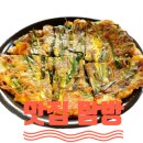 민석이네삼형제2호점 이미지