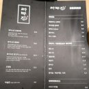 라무진 송도트리플타워점 이미지
