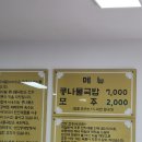 송병용한의원 이미지