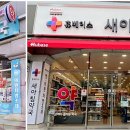 굿모닝병원 앞 이미지