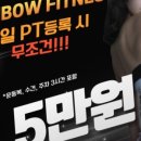 무지개 휘트니스 네이버블로그
