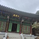 상불사 불이문 양각 현판 해 주시기로 ... 이미지
