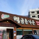 홍천가든 이미지