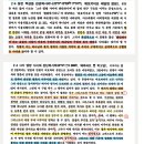 (주)열방건설 | 9월 20일 금요일 묵상구절 사2:1-4 <칼을 쳐서 보습을 만들고>