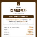 메이퓨어의원 이미지