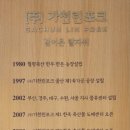 고기농장 주식회사 이미지