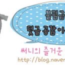 노블덴탈 네이버블로그