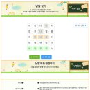 한국교원대학교부설월곡초등학교 | 초등학생 문해력, ‘책열매’로 키워가요! 교육부