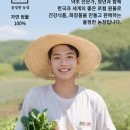 정하농장 이미지