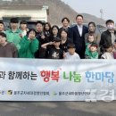 오복경로당 이미지