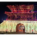 온새미로 이미지