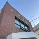 우경축산 이미지