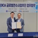 (재)충북과학기술혁신원