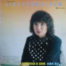 [LP] 지다연 - 그대 있어야할 이자리에 / 눈무의 탱고 중고LP 판매합니다. 이미지