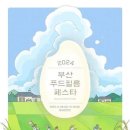 초이스필름 이미지