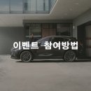 센트럴모터스 이미지