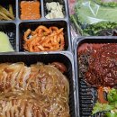체인점) 마왕 족발 배달 - 후기