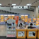 올리브영롯데마트 | 올리브영 정착템, 서울역 앳픽에 다 있네? 화장품 유목민의 내돈내산 뷰티템