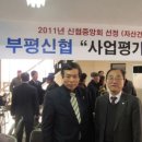일광협동조합 이미지