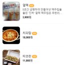 얼맥당시흥배곧점 이미지