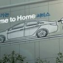 TG자동차서비스