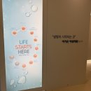 수정이불 - 수원시 영통구 삼성로 274 | 인공수정 후기, 누가 인공수정 안 아프대..? 인공수정 내원 횟수, 일정, 통증, 소요시간, 비용 등등