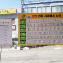 남파랑길 11코스 이미지